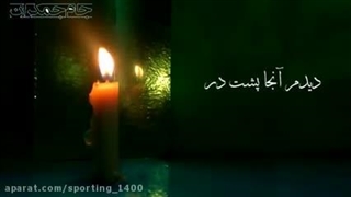 از کویتی پور اهنگ روز تنهایی
