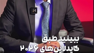 با آمپول اسپارتینا به وزن ایده آل رسیدم الان آمپول را قطعش کنم؟!