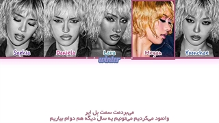 ترجمه ی فارسی لیریک اهنگ Bel Air از گروه کتسای