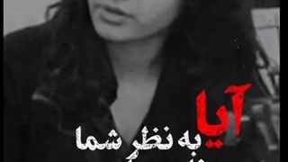 خانمی بدون روسری به حضور امام خمینی رحمه الله علیه می‌رسد و می‌گوید:اینکه مرا بدون حجاب پذیرفتید، نشان می‌دهد نهضت شما