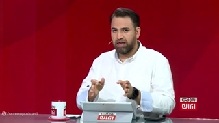 بازنگری_استراتژیک_ایران_در_جنگ_با_غرب