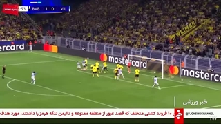 اخبار ورزشی ١٨ شهریور ١۴۰۵