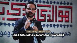 تکرار #جنگ روانی صهیونیستی #معاویه لعنت الله علیه توسط ظرفای آشنای #فریدون