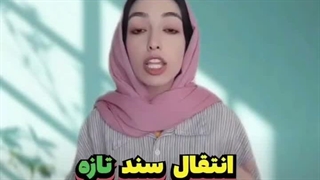 استاد وکیل: پرونده واقعی مالک ملکی را که در رهن بانک بود فروخت آیا این معامله قانونی و معتبر است؟
