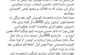 پاسخ این دوست عزیز گیمر ما به یک اسلام ستیز مغز نخودی بیسواد