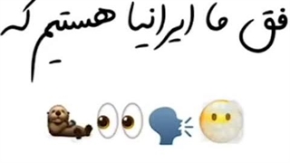 بیاید از رو پروفتون بگم چه وایب میدین(☆∀☆)