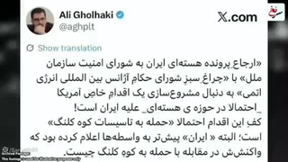 سرنخ_افشاگری_تکان_دهنده_CBS_از_خسارات_حمله_ایران_به_اردن