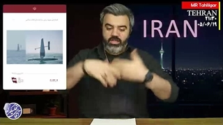 آقای تحلیلگر: تست موفق سلاح جدید ایران