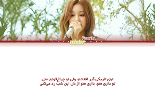 ترجمه ی فارسی لیریک کاور آهنگ Flashlight از پاریتا عضو بیبی مانستر