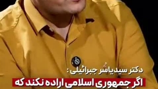 اگر جمهوری اسلامی ایران اراده ی شکستن شاخ فرقه فاسد #هاشمیسم را نداشته باشد و اراده نکند الیگارش #بی_وطن را از بازار ارز جمع کند