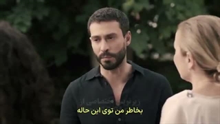 سریال ترکی عشق احتمالی قسمت 13 _ زیرنویس فارسی چسبیده
