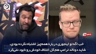 گرانی_و_تورم_در_آمریکا_و_ابر_قدرت_بنام_ایران