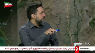 به_وقت_ایران_19_شهریور_1405