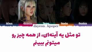لیریک فارسی آهنگ Made my night از لسرافیم Lesserafim