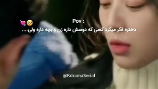 میکس سریال کره ای: عشق هماهنگ