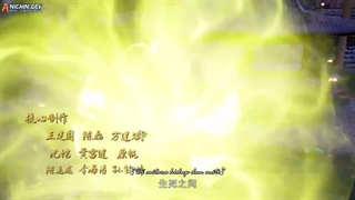 انیمه فرمانروای همه قلمروها Supreme of Ten Thousand World قسمت 284