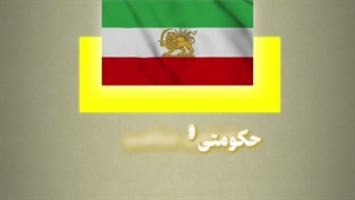 آیا راهی وجود دارد تا فهم بهائیت به روایت واحدی امکان پذیر باشد؟