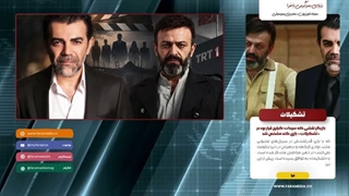 بازیگر نقشی که سرحات کیلیچ قرار بود در «تشکیلات» بازی کند مشخص شد
