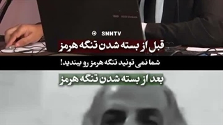 این زده رو دست زیباکلام