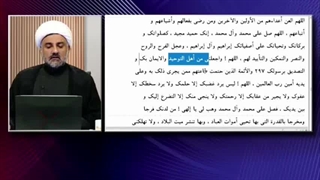 جایگاه امامت در کلام امام سجاد علیه السلام ... استاد ابوالقاسمی ( شبکه حضرت ولی عصر عج )