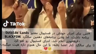 فندوم اصلیتون چیه؟