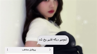 ☆ادیتم ازWonyoung☆کپ چک