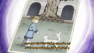 انیمه گربه و اژدها The Cat and the Dragon قسمت 12