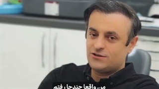 دندانپزشکی با بیهوشی