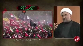 معنا و مفهوم مقاومت در تفکر امام خمینی و رهبر شهید ( شبکه حضرت ولی عصر عج )