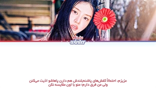 ترجمه ی فارسی لیریک کاور اهنگ 10 Minutes از مینجو عضو گروه ایلیت