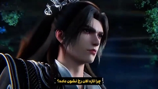 پیشنمایش قسمت 159 مرتد جاودانه (جاودانه شورشی) Renegade Immortal با زیرنویس فارسی | ترجمه در اپ اَنیــو