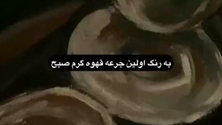 تقدیم به همتون..کپشن روهم بخونید