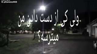کی؟ هوم؟