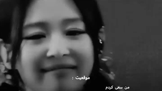 اگه دیدید دارم توی کامنت هاتون چرت میگم اصلا نگران نباشید تحت هیچ شرایطی من دیوونه نشدم فقط دارم اهنگ میخونم و کرم میریزم