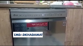 علت نشتی آب در ظرفشویی ال جی