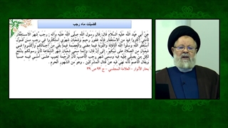 دو ذکر بسیار عالی در ماه رجب و شعبان