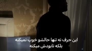 چهار جمله ی نابود کننده ی شوهر
