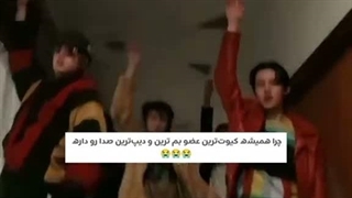 چرا همیشه کیوت ترین عضو دیپ ترین صدا رو دارههههه