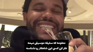 اره دیگه خلاصه کنسلی_