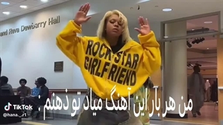 کورتیس شاهکارهه