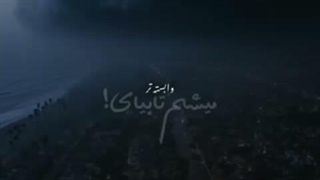 داستانم رو توی کامنتا گذاشتم توی کپشن جا نمیشه حمایت کنید پلیز:)