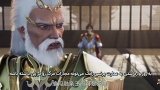 انیمه سرآشپز جادویی یخ و آتش Magic Chef of Ice and Fire فصل 2 قسمت 72 (124) هاردساب