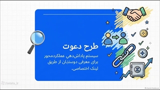 دعوت از دوستان در زلاطا