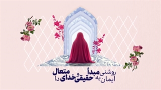 رمز امیدآفرینی در بیان رهبر شهید انقلاب