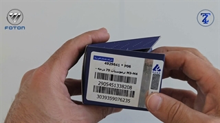 ترموستات 75 درجه اصلی الوند - زدتراک