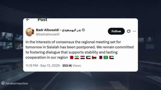 اعتراض_ایران_و_روسیه_به_لغو_ویزای_اسلامی