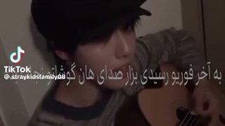 یه چند لحظه گوشاتونو شفا بدین