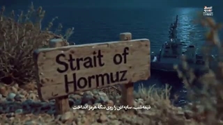 به پایان سلام کن