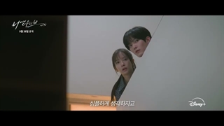 پوستر و تیزر سریال Dive into You با بازی بونا!