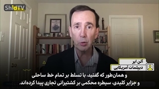 تنگه باب المندب در دستان مقاومت یمن ( انصارالله قهرمان)